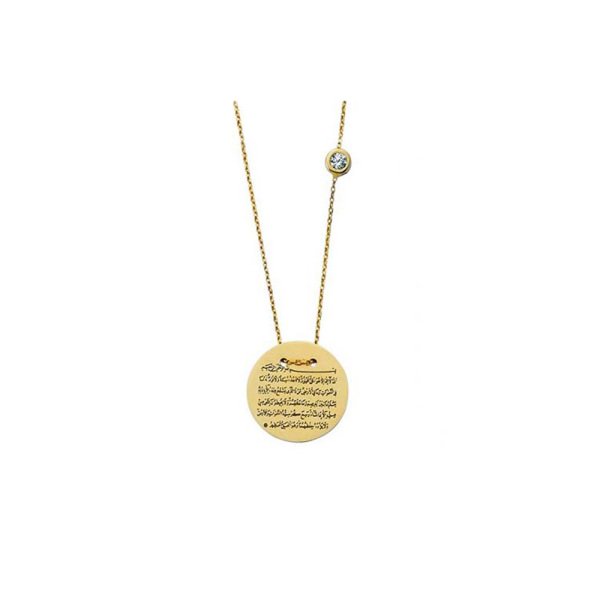 Altın Ayetel Kürsi Kolye 2.08 Gram 14 Ayar