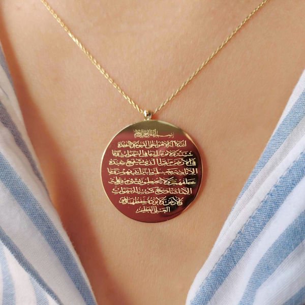 Ayetel Kürsili Plaka  Kolye 14 Ayar Altın 3.75 Gram